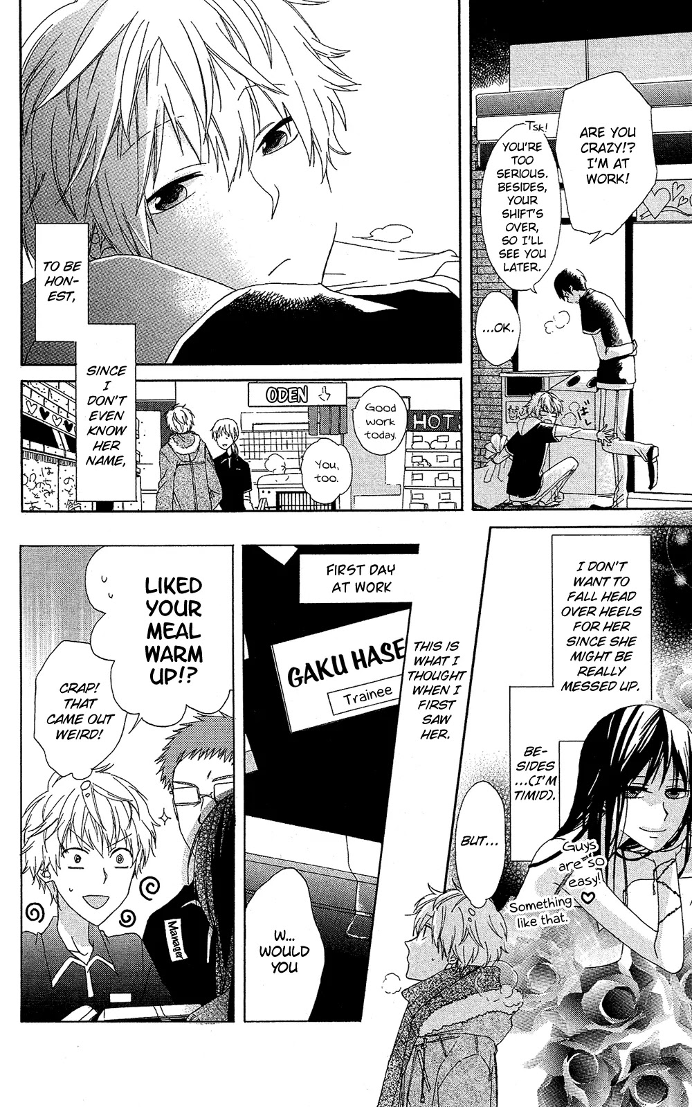 Mizutama Honey Boy Chapter 7.7 page 5 - Chapter 7.7: [Oneshot] Fuyuzora ni Hibiku