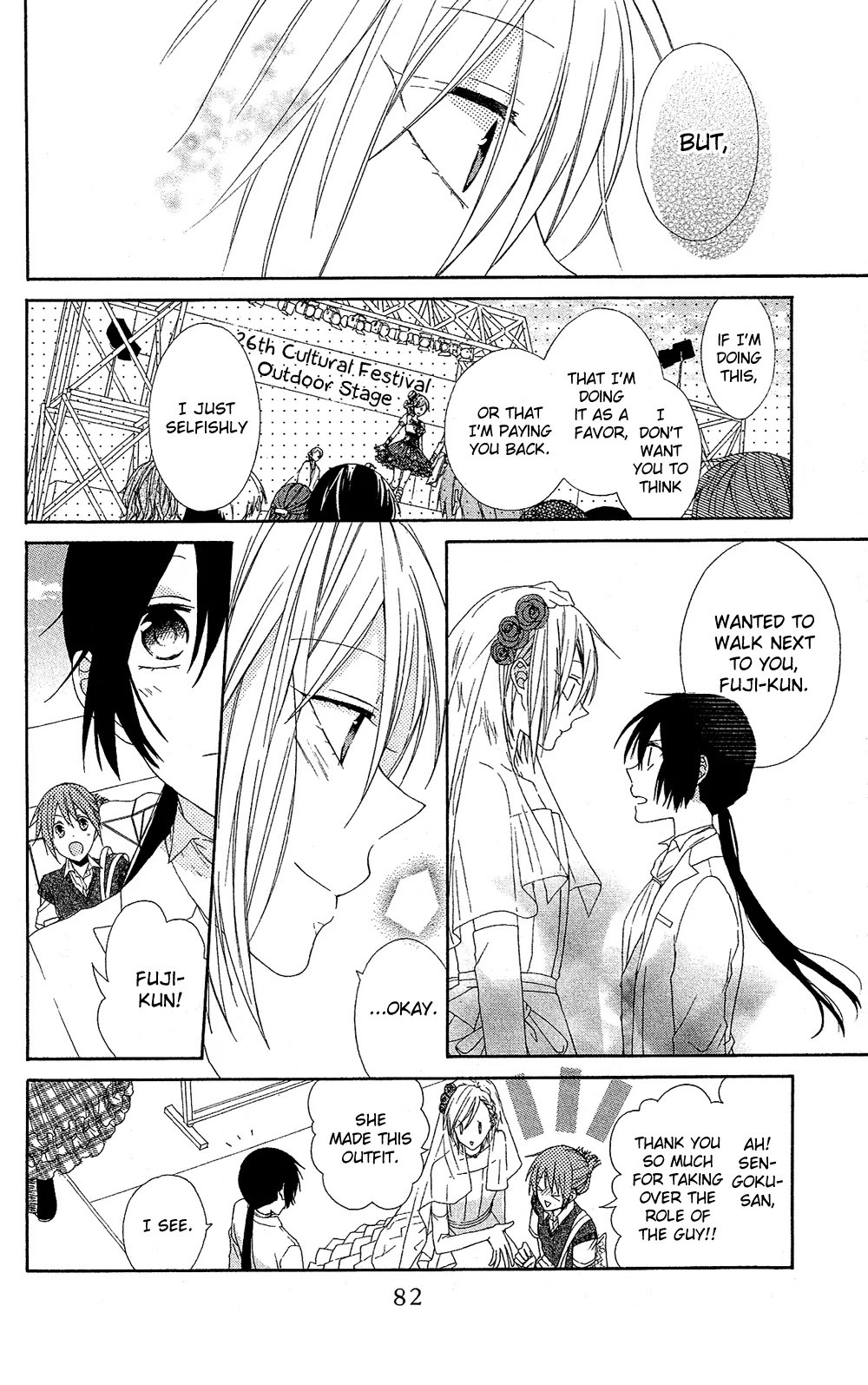 Mizutama Honey Boy Chapter 7 page 19 - Chapter 7