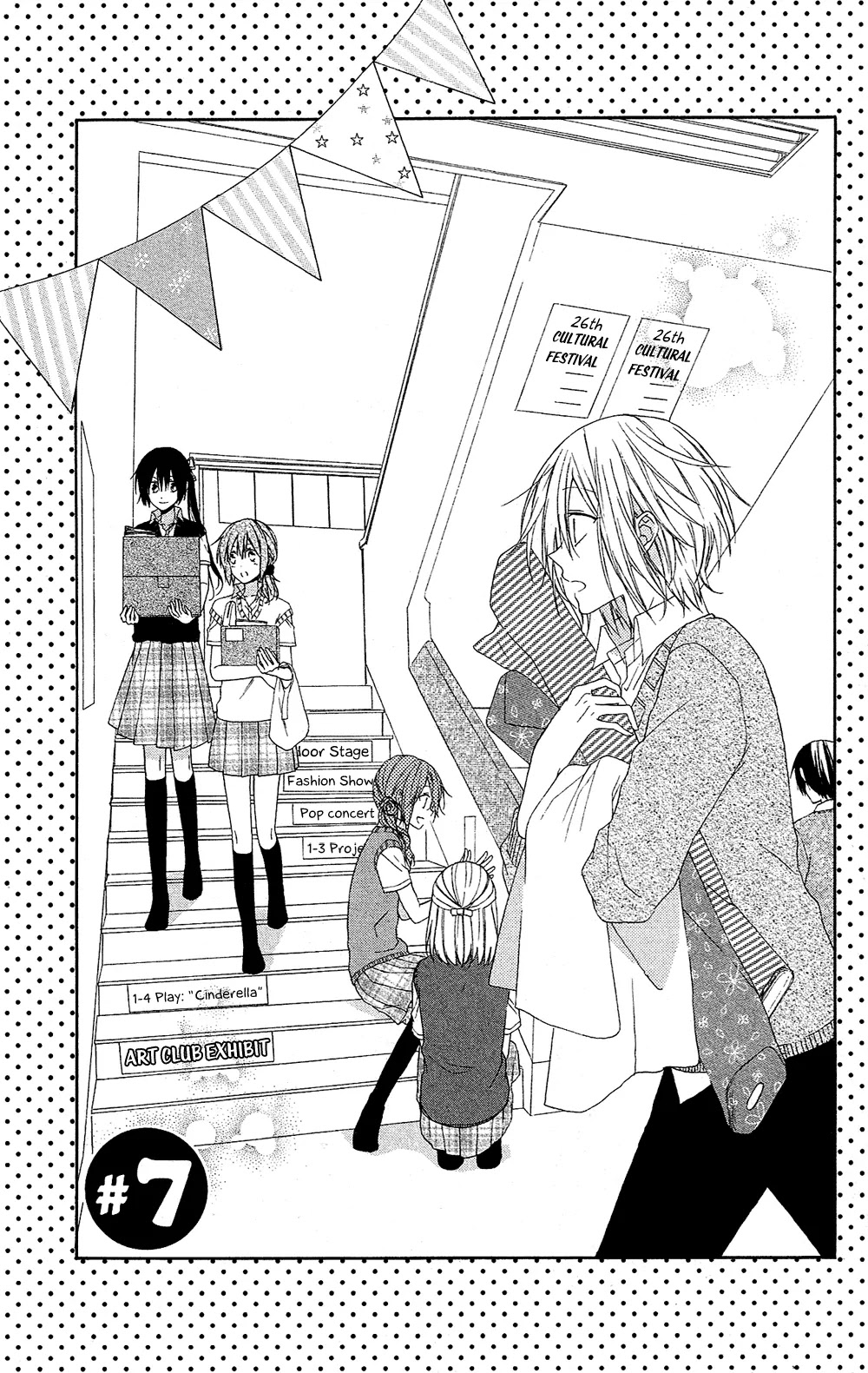 Mizutama Honey Boy Chapter 7 page 2 - Chapter 7