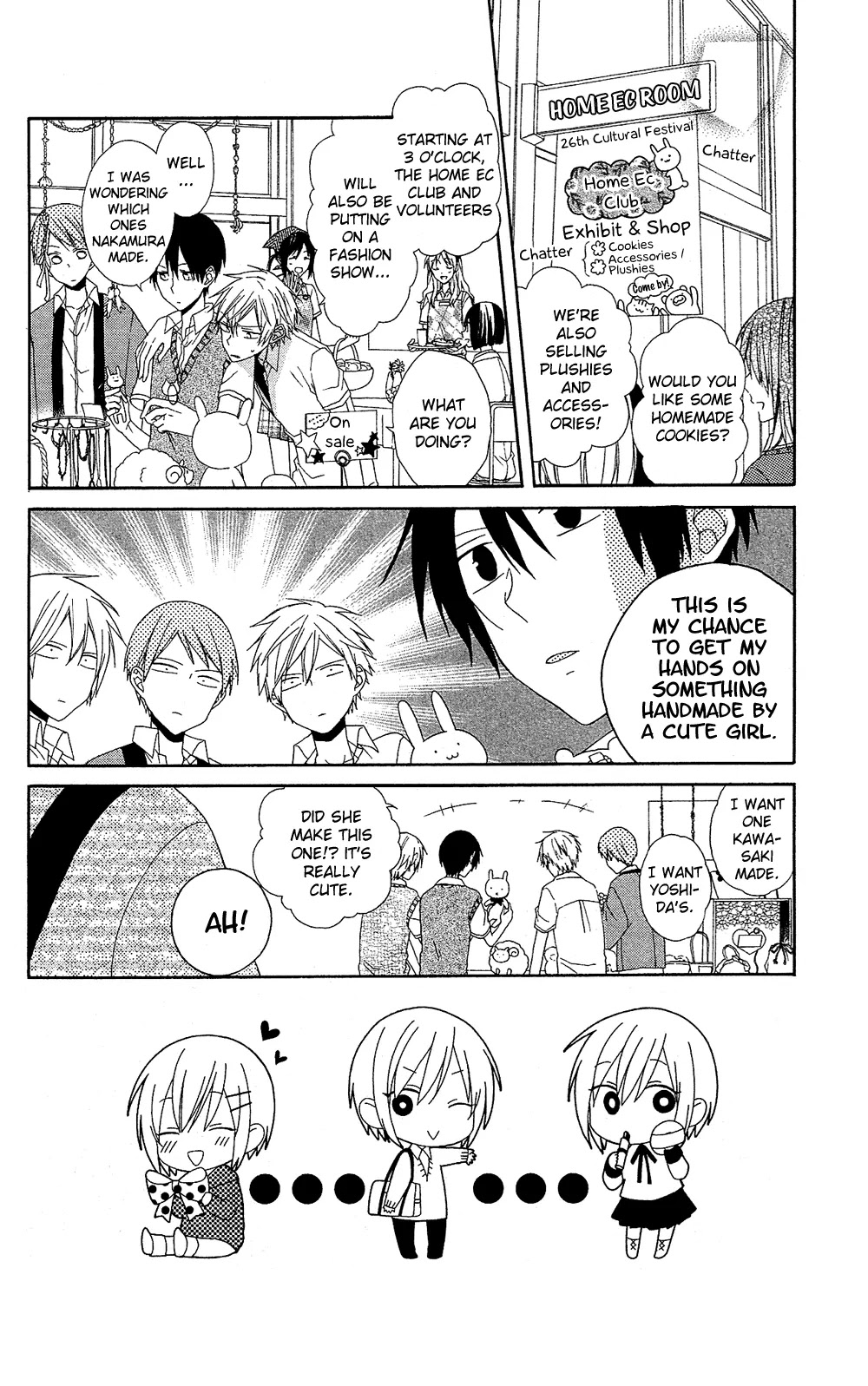 Mizutama Honey Boy Chapter 7 page 3 - Chapter 7