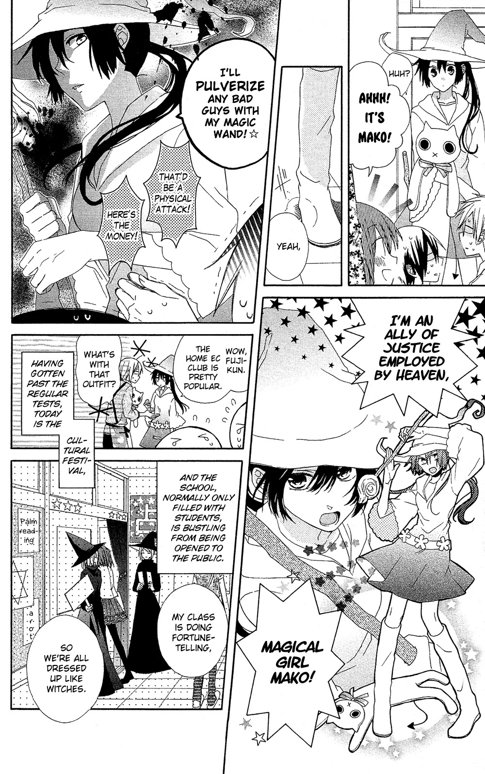 Mizutama Honey Boy Chapter 7 page 5 - Chapter 7