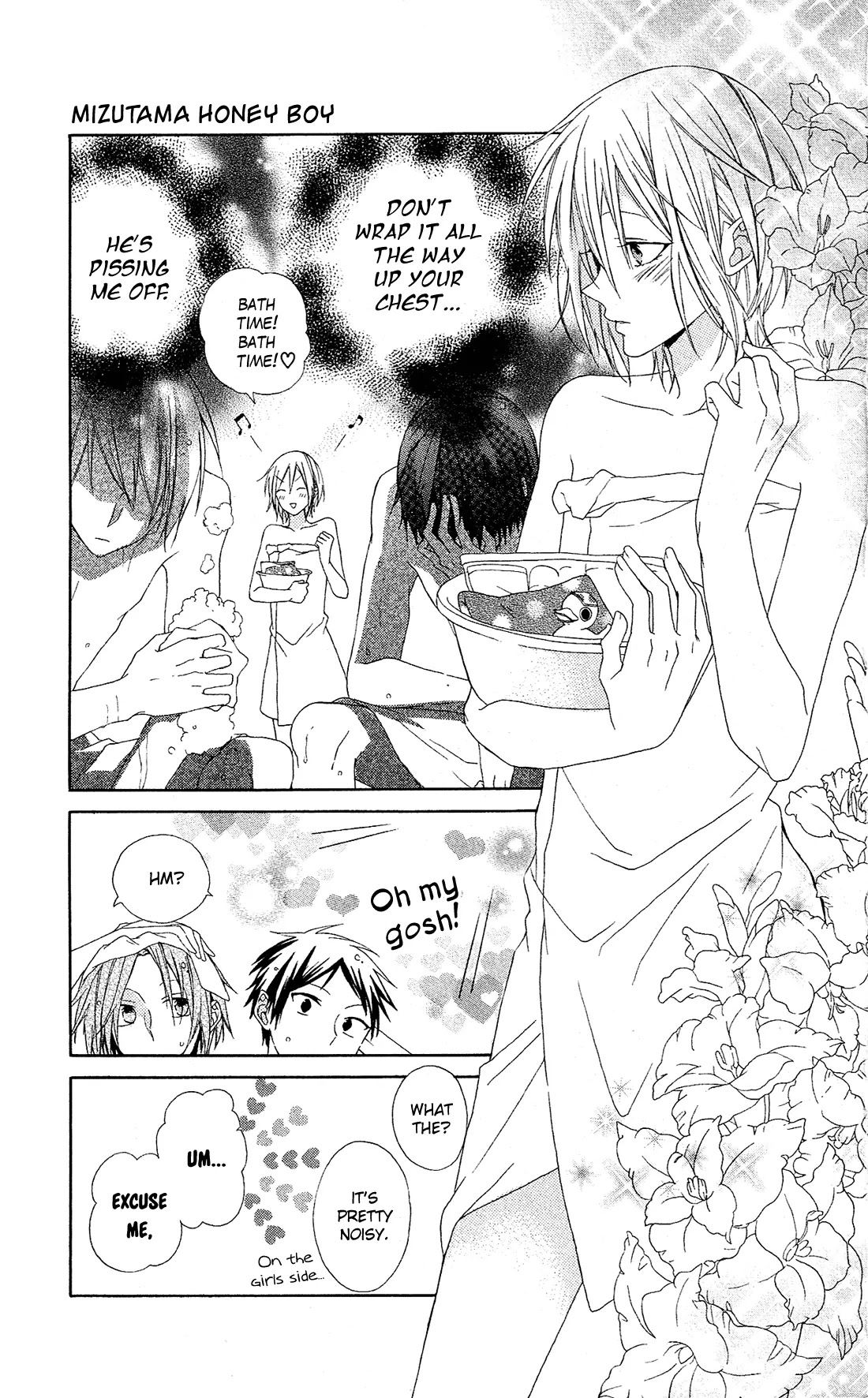 Mizutama Honey Boy Chapter 8 page 15 - Chapter 8