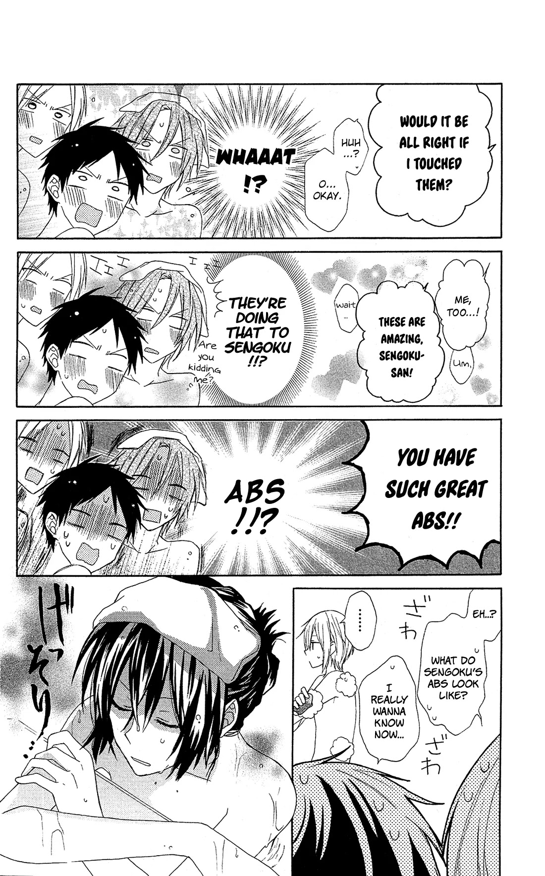 Mizutama Honey Boy Chapter 8 page 16 - Chapter 8