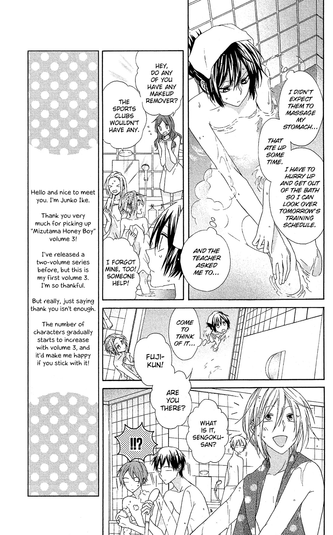 Mizutama Honey Boy Chapter 8 page 17 - Chapter 8
