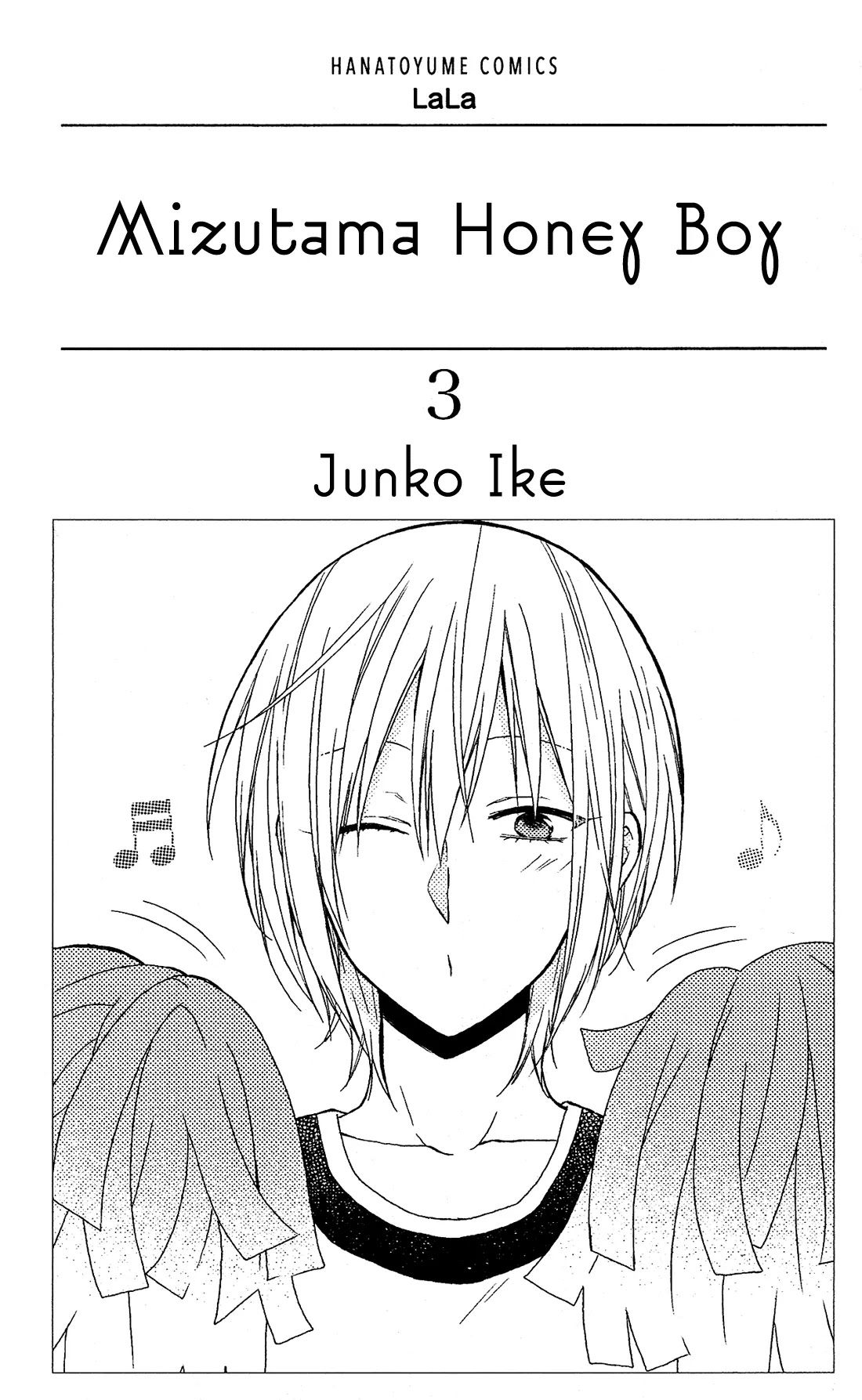 Mizutama Honey Boy Chapter 8 page 2 - Chapter 8