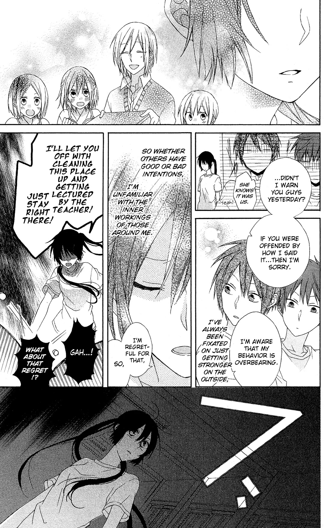 Mizutama Honey Boy Chapter 8 page 31 - Chapter 8