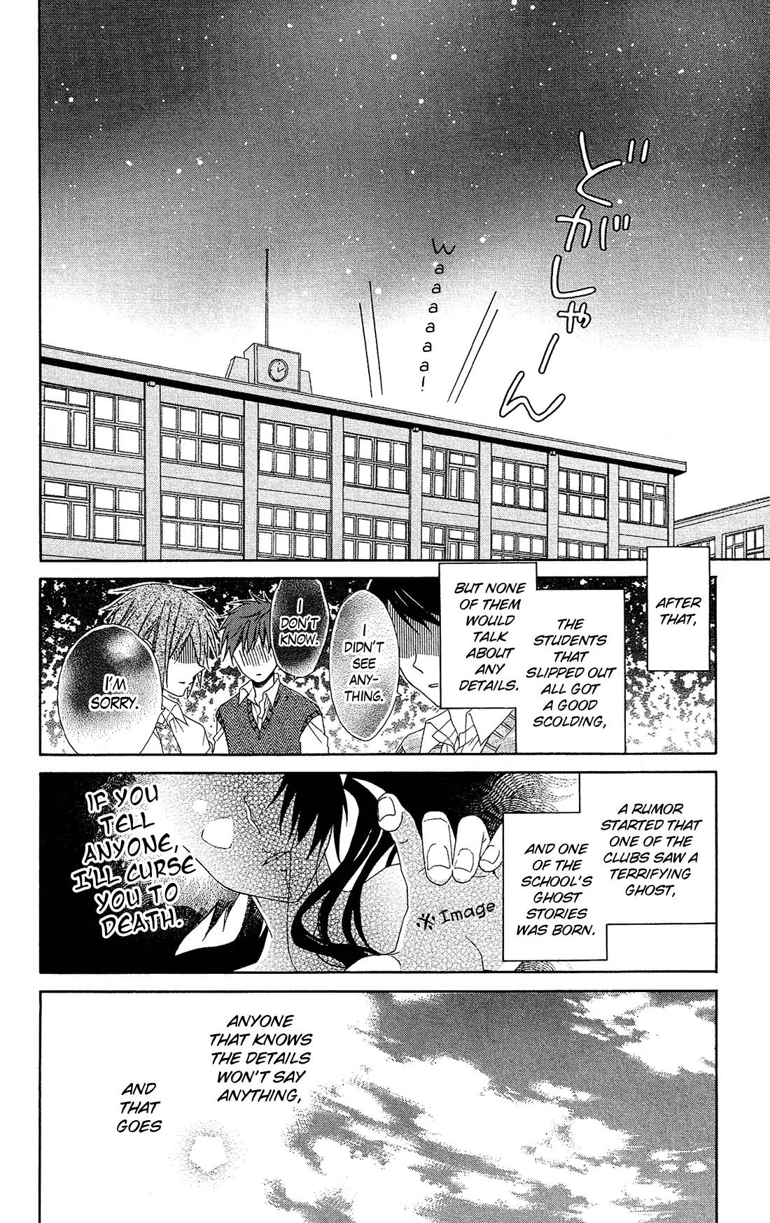 Mizutama Honey Boy Chapter 8 page 41 - Chapter 8