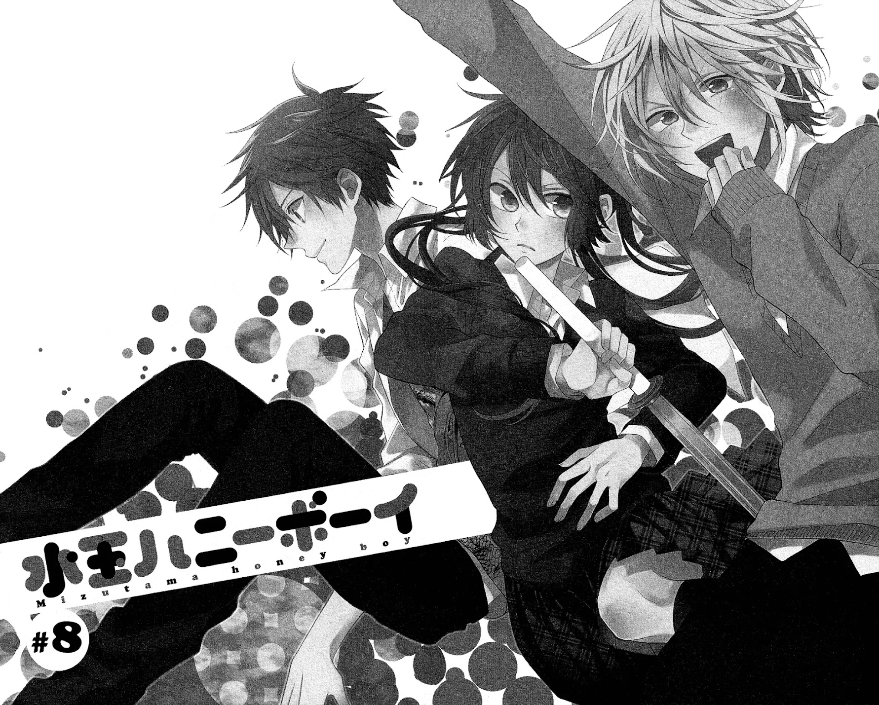 Mizutama Honey Boy Chapter 8 page 5 - Chapter 8