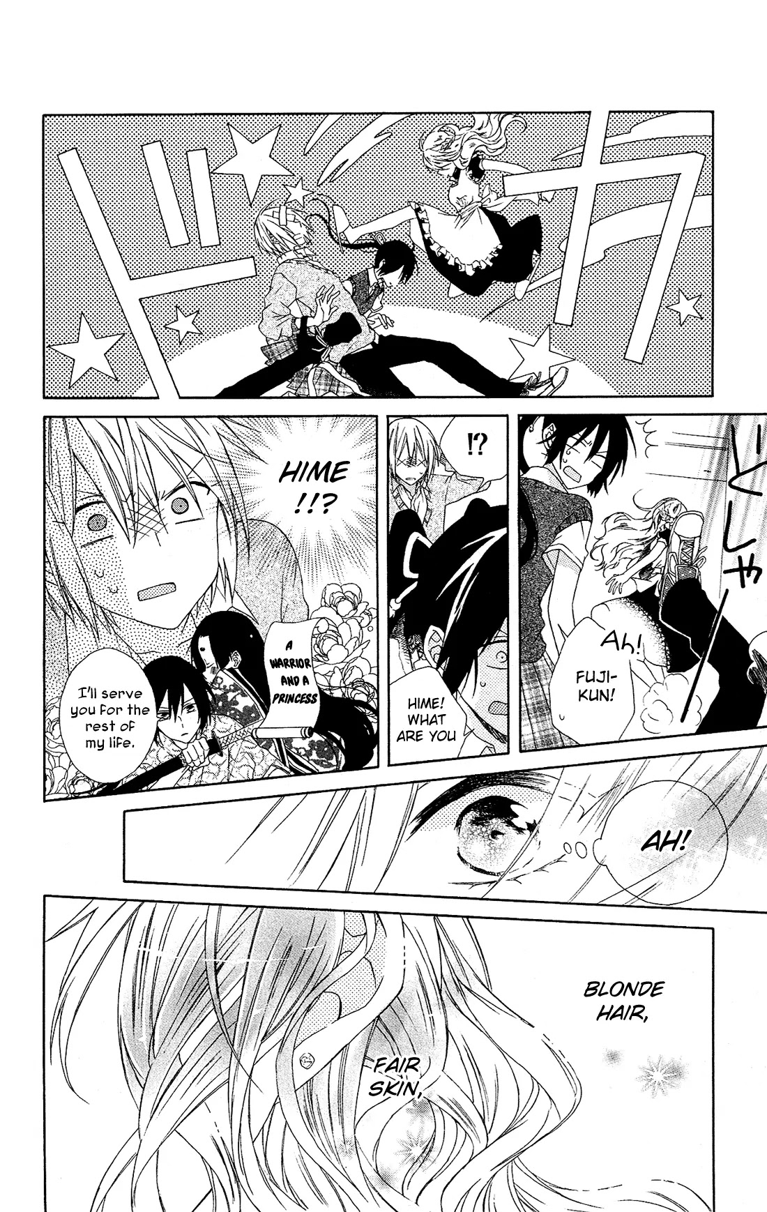 Mizutama Honey Boy Chapter 9 page 30 - Chapter 9