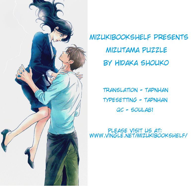 Mizutama Puzzle Chapter 1.1 page 1 - Chapter 1.1