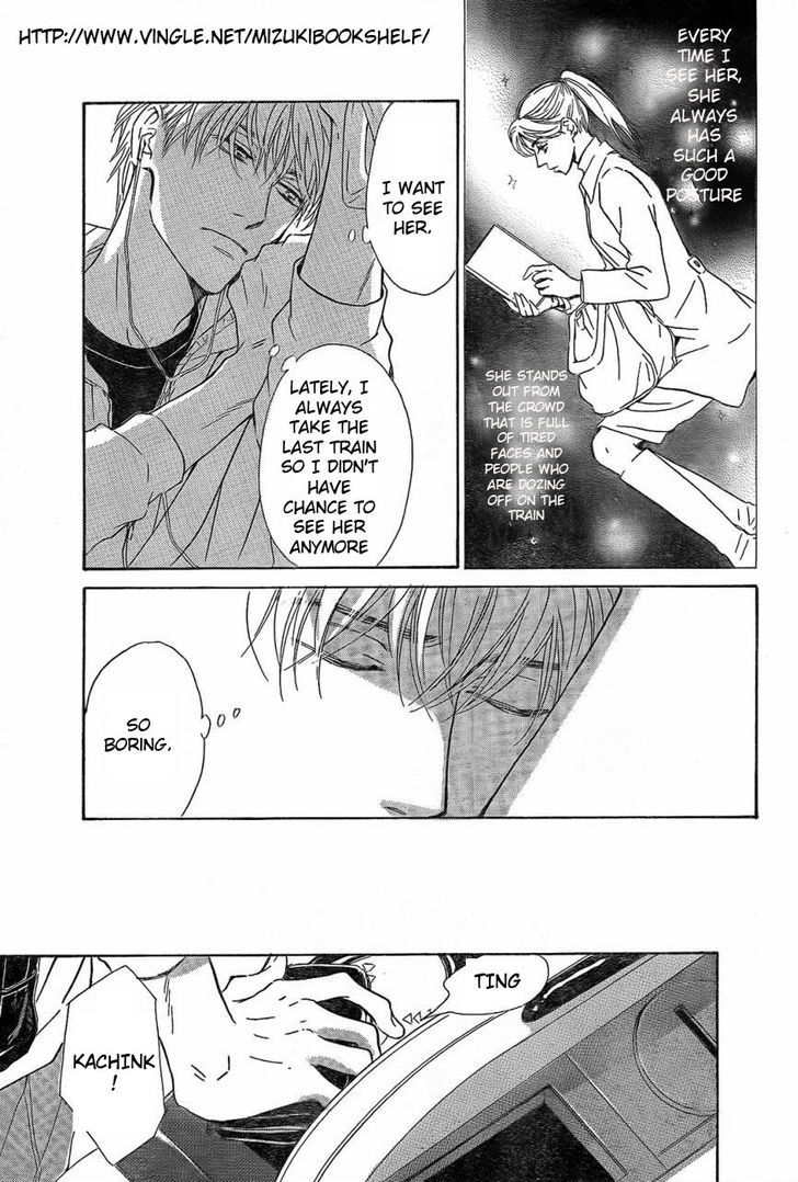 Mizutama Puzzle Chapter 1.1 page 12 - Chapter 1.1