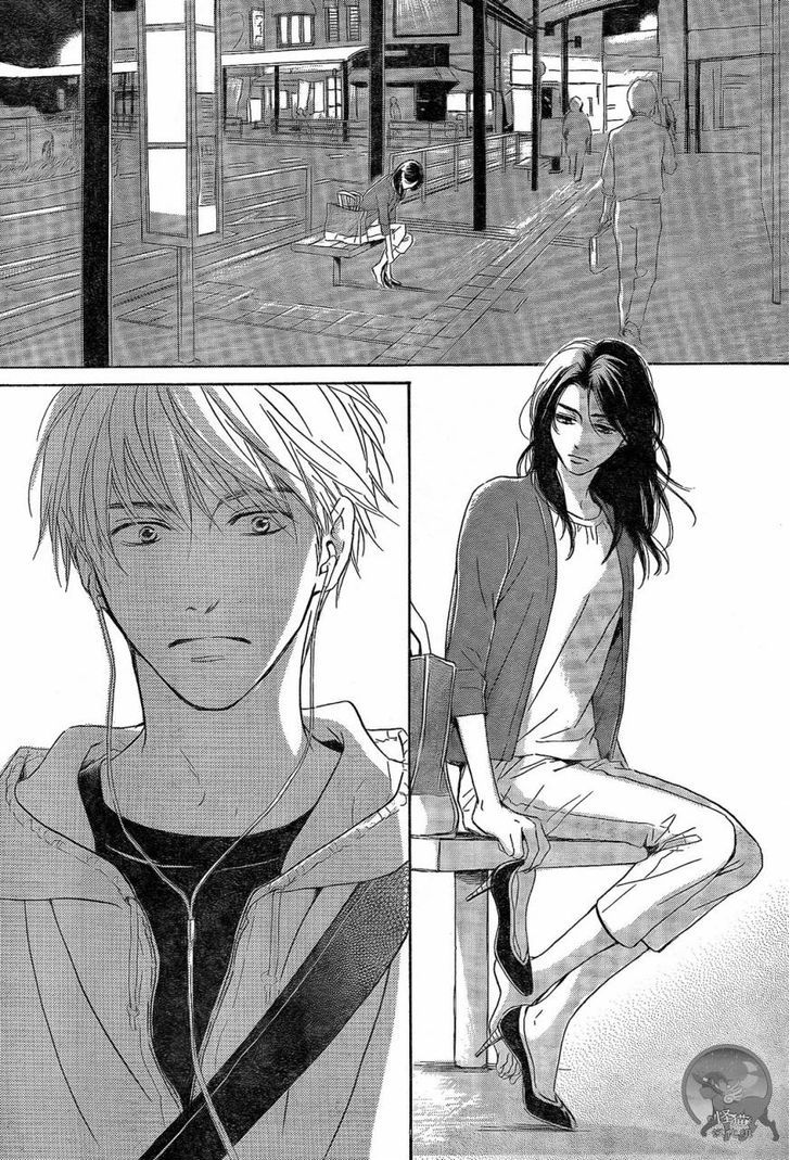 Mizutama Puzzle Chapter 1.1 page 14 - Chapter 1.1