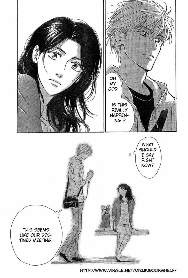 Mizutama Puzzle Chapter 1.1 page 16 - Chapter 1.1