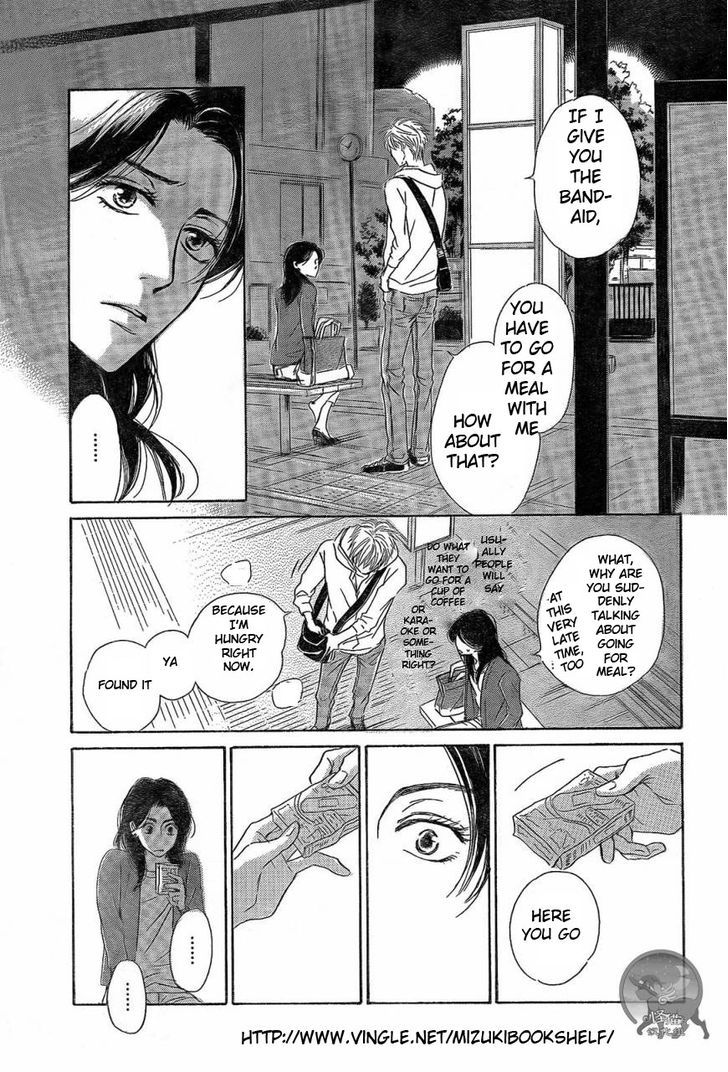 Mizutama Puzzle Chapter 1.1 page 20 - Chapter 1.1