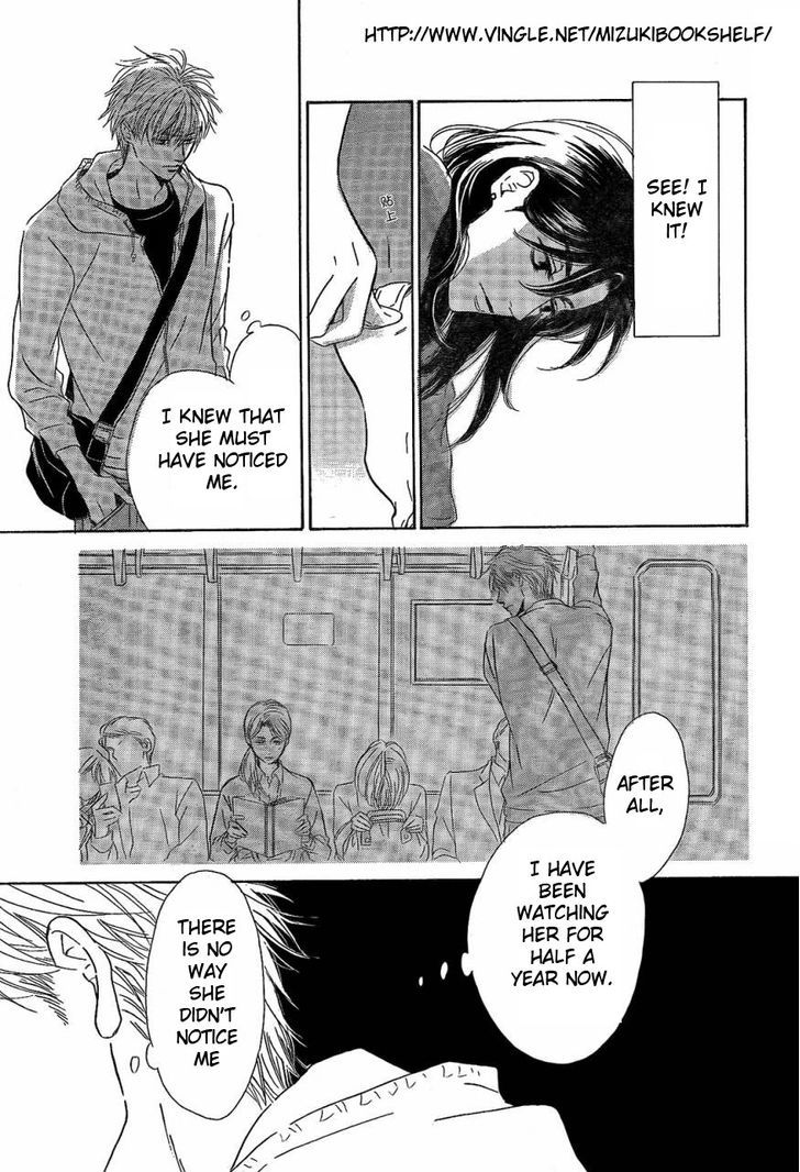 Mizutama Puzzle Chapter 1.1 page 22 - Chapter 1.1