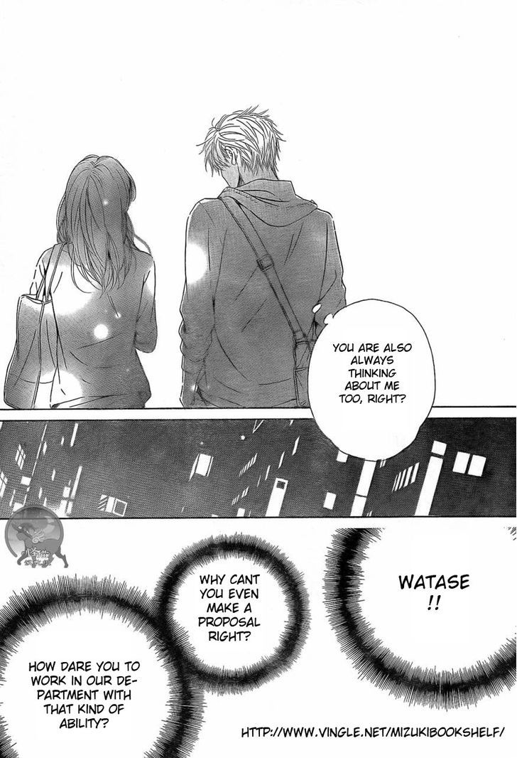 Mizutama Puzzle Chapter 1.1 page 24 - Chapter 1.1