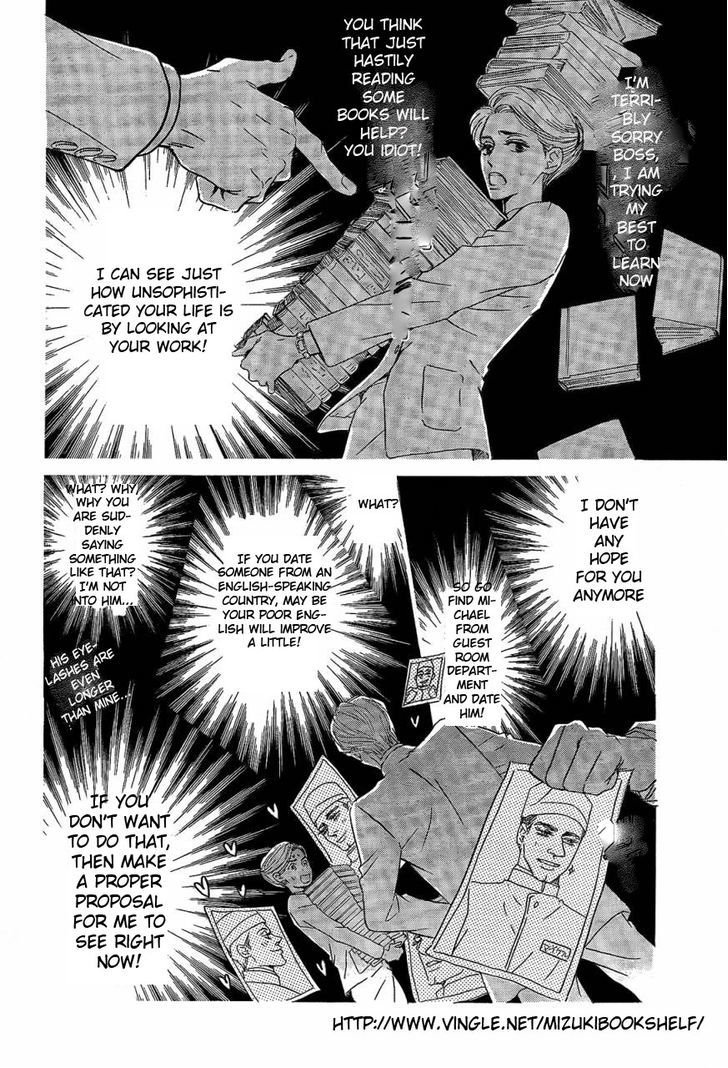 Mizutama Puzzle Chapter 1.1 page 25 - Chapter 1.1