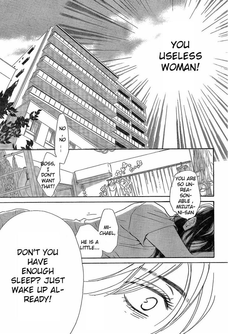 Mizutama Puzzle Chapter 1.1 page 26 - Chapter 1.1