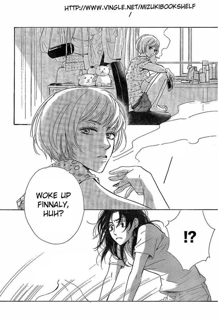 Mizutama Puzzle Chapter 1.1 page 27 - Chapter 1.1