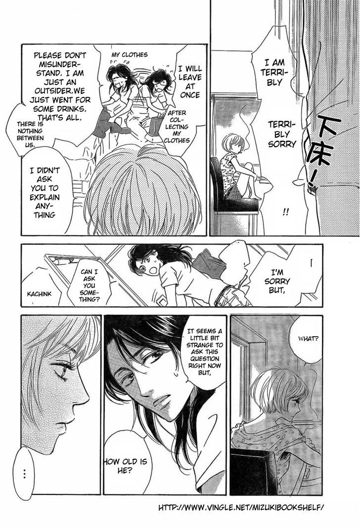 Mizutama Puzzle Chapter 1.1 page 29 - Chapter 1.1