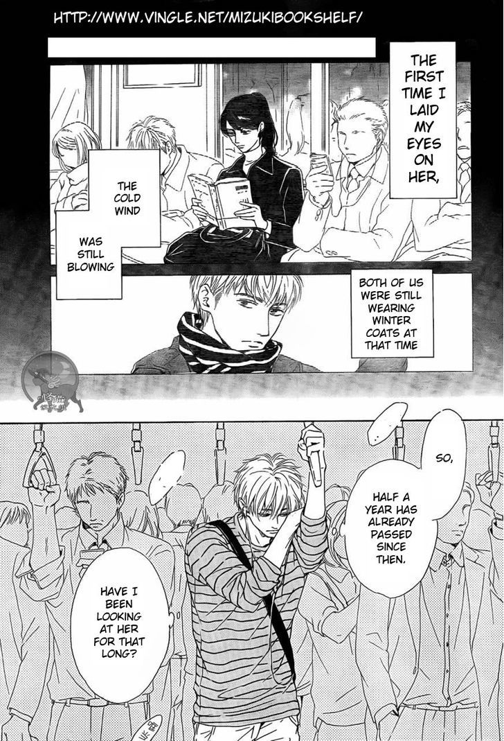 Mizutama Puzzle Chapter 1.1 page 4 - Chapter 1.1