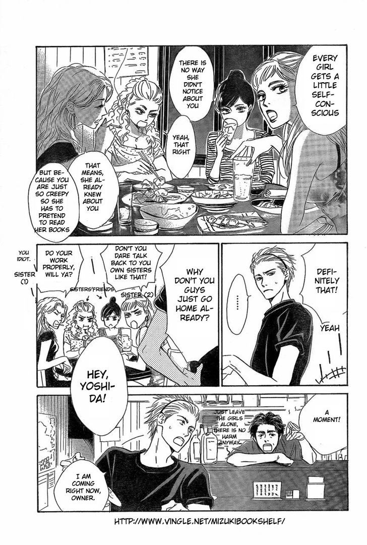 Mizutama Puzzle Chapter 1.1 page 8 - Chapter 1.1