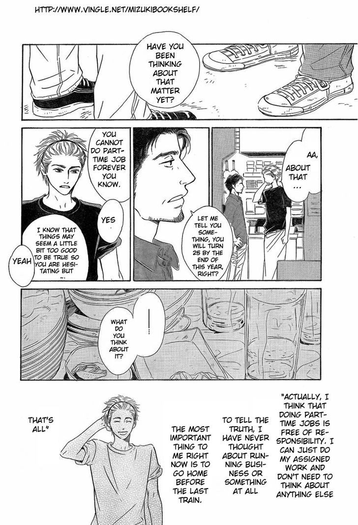 Mizutama Puzzle Chapter 1.1 page 9 - Chapter 1.1