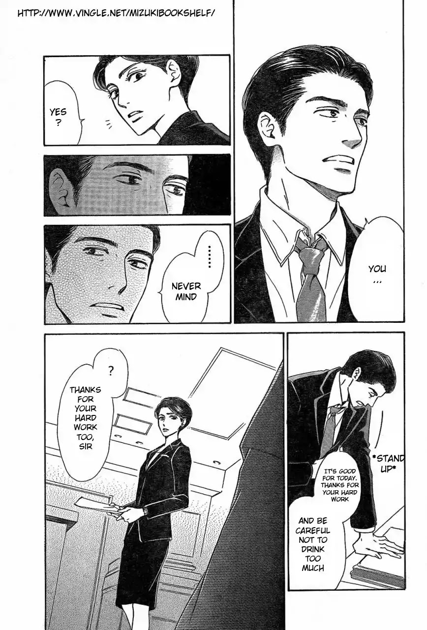 Mizutama Puzzle Chapter 1.2 page 11 - Chapter 1.2
