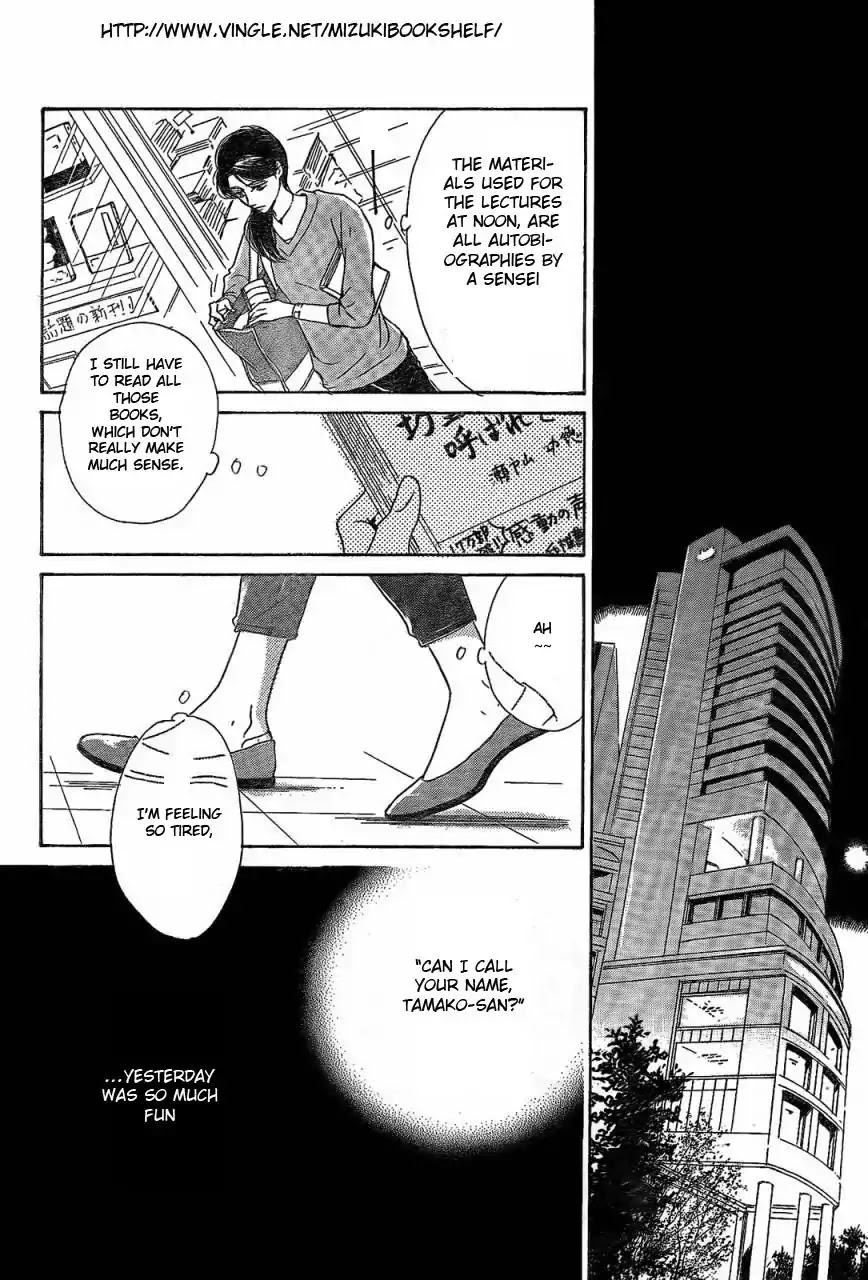 Mizutama Puzzle Chapter 1.2 page 12 - Chapter 1.2