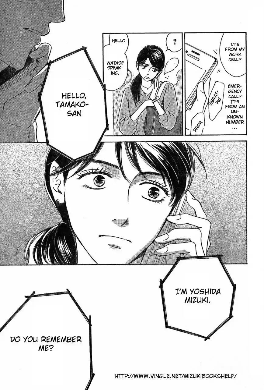Mizutama Puzzle Chapter 1.2 page 15 - Chapter 1.2