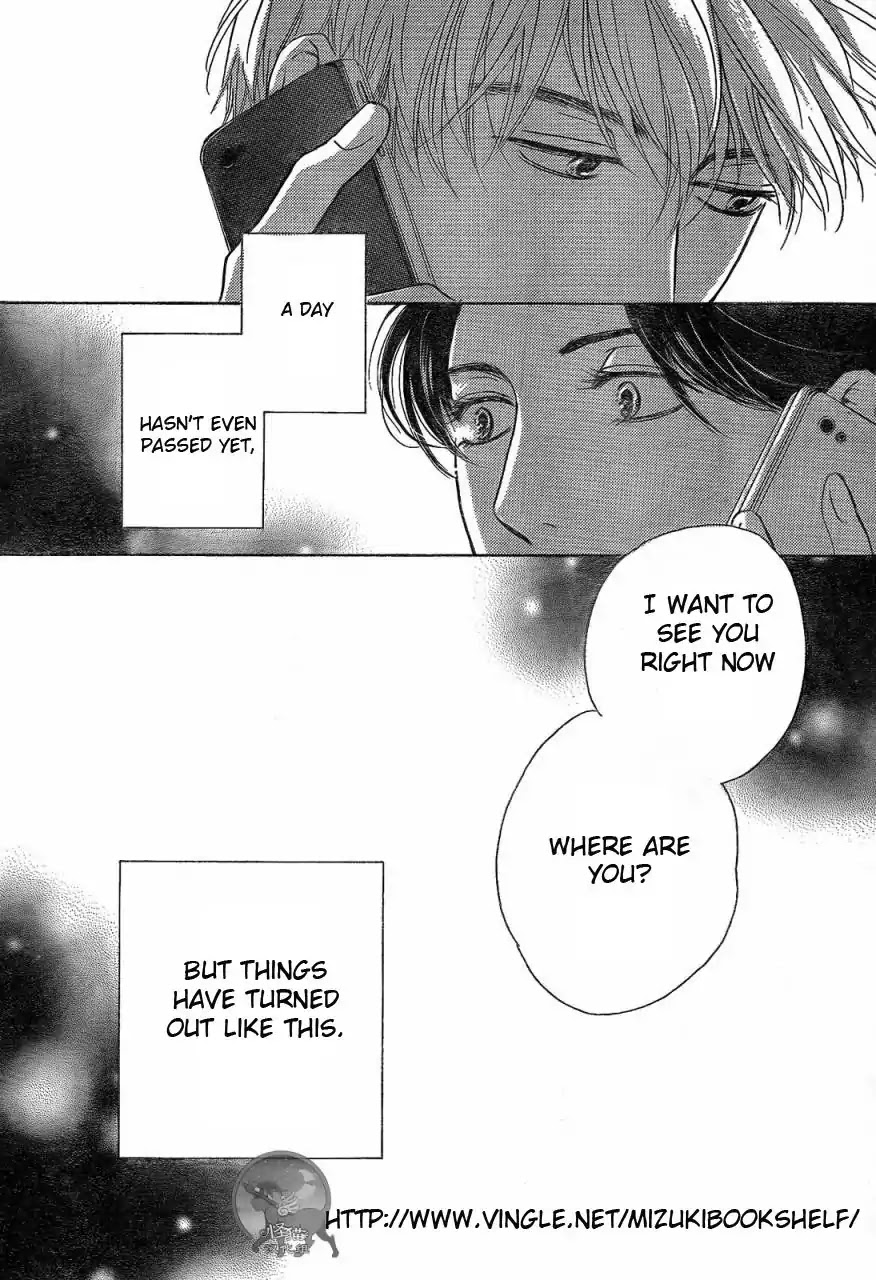 Mizutama Puzzle Chapter 1.2 page 16 - Chapter 1.2