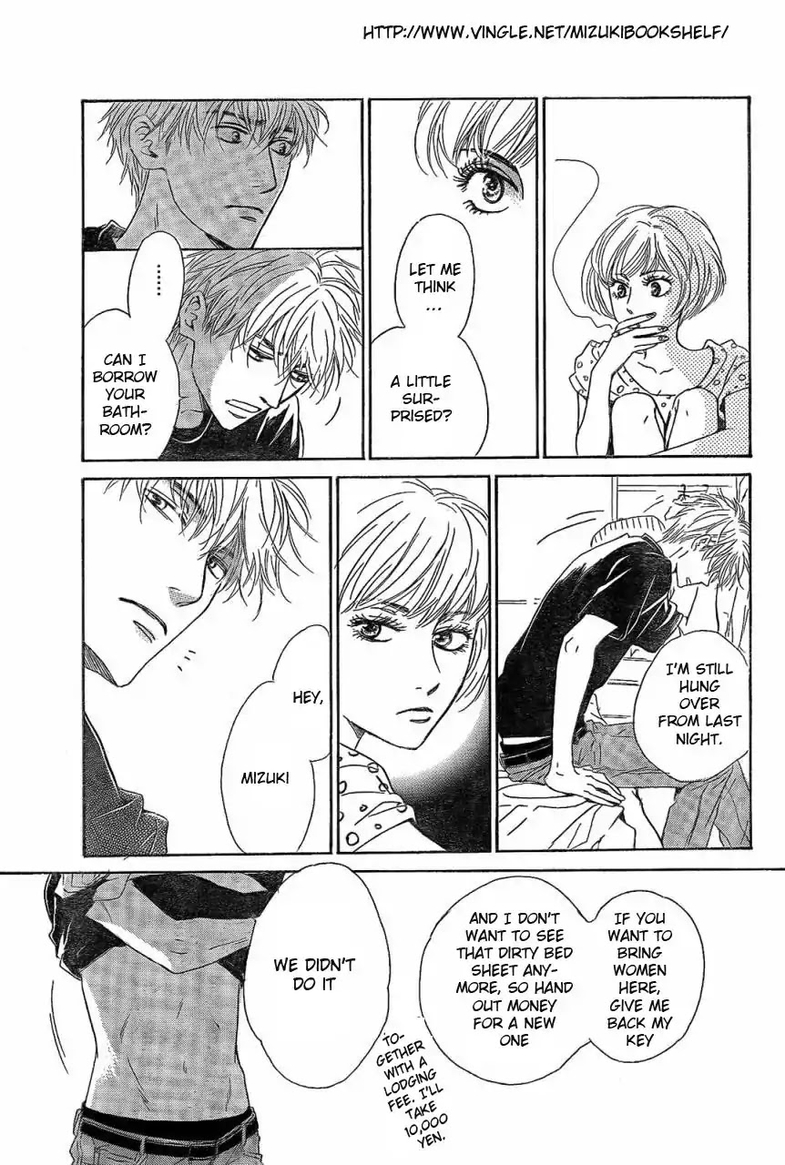 Mizutama Puzzle Chapter 1.2 page 3 - Chapter 1.2