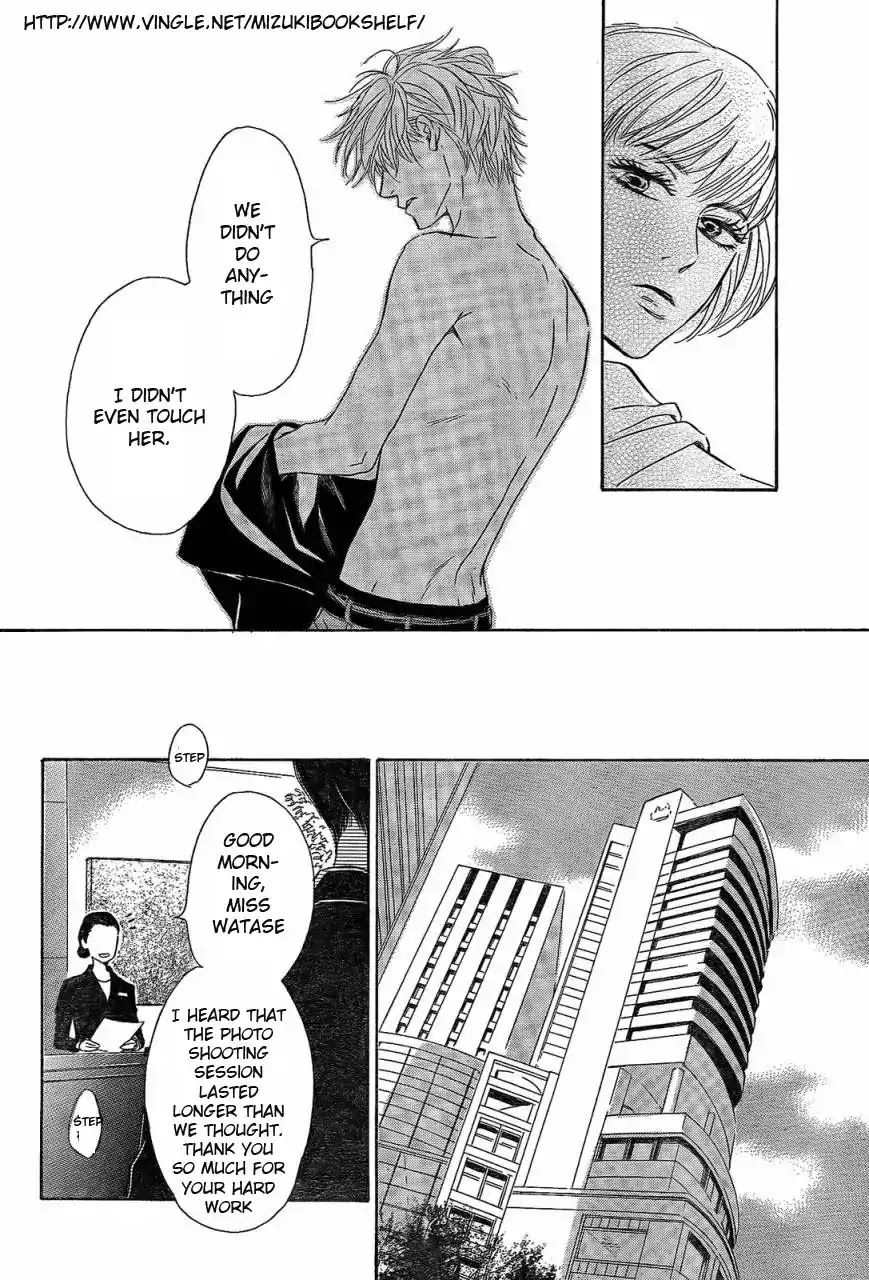 Mizutama Puzzle Chapter 1.2 page 4 - Chapter 1.2