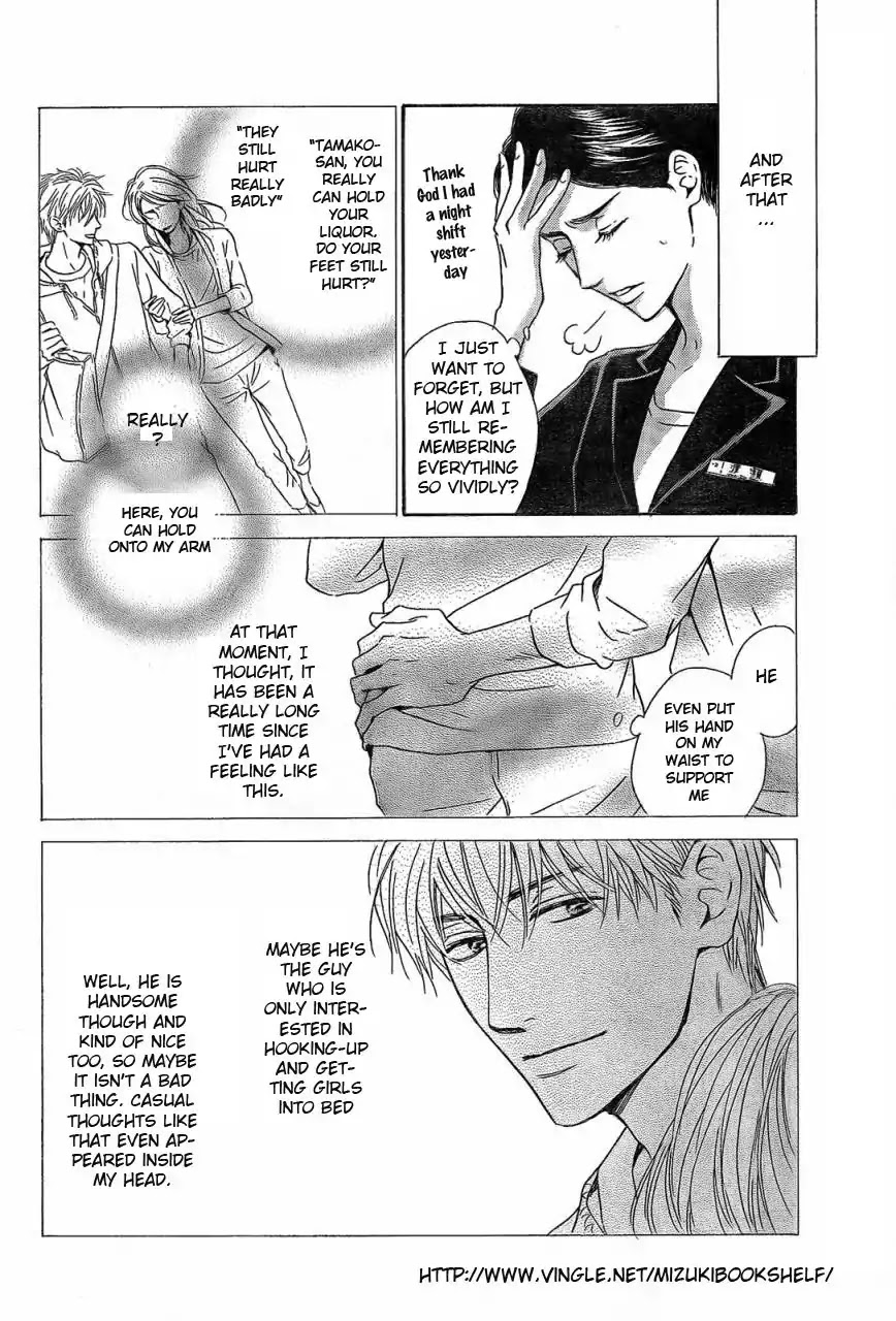 Mizutama Puzzle Chapter 1.2 page 6 - Chapter 1.2