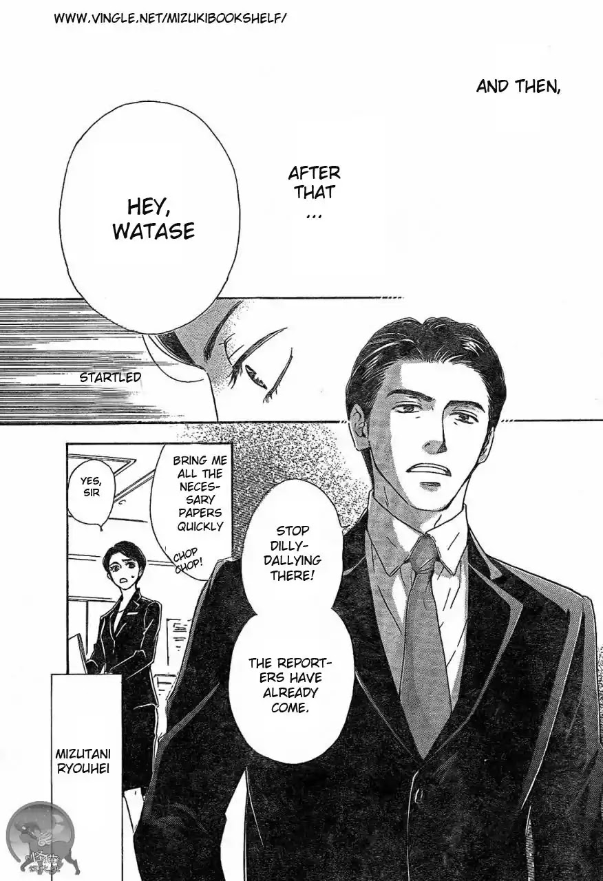 Mizutama Puzzle Chapter 1.2 page 7 - Chapter 1.2