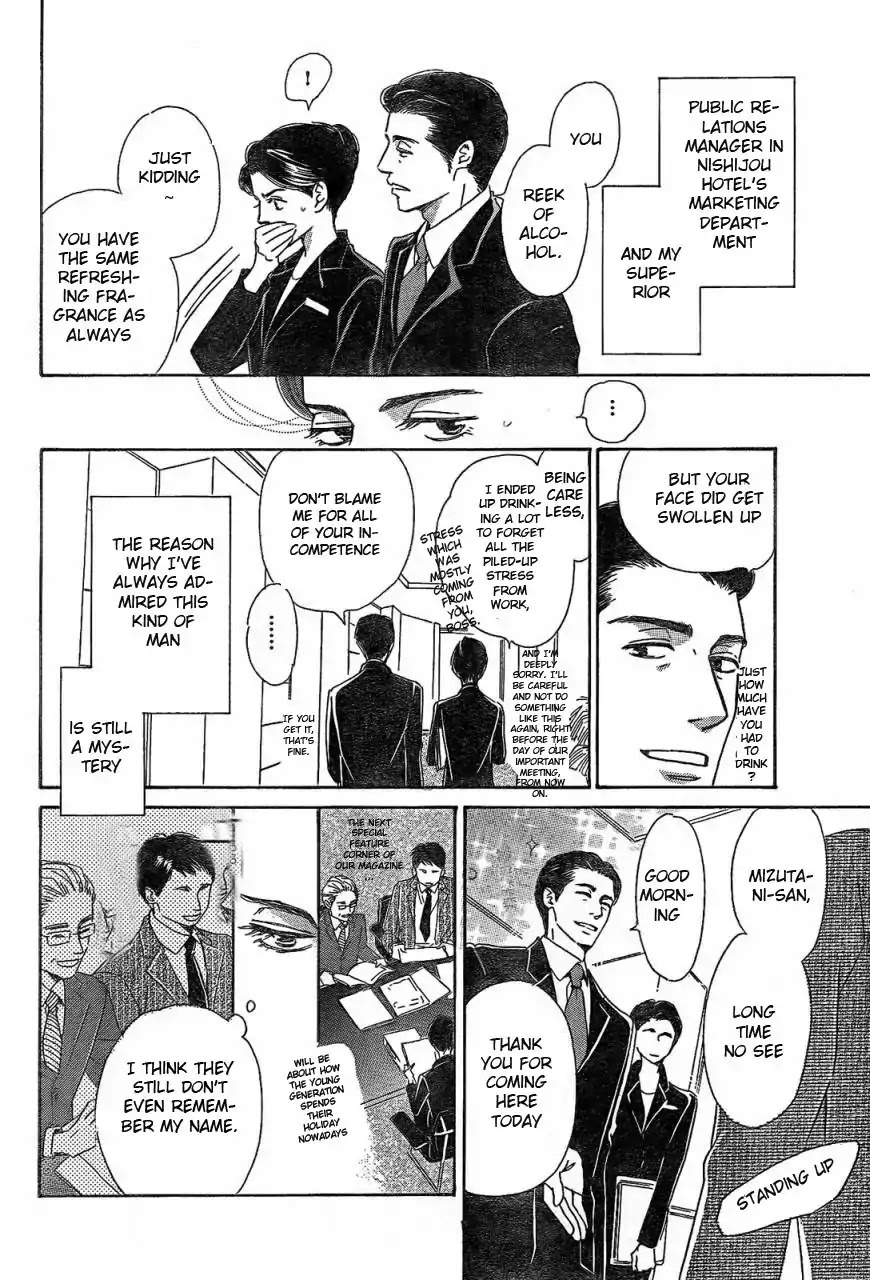 Mizutama Puzzle Chapter 1.2 page 8 - Chapter 1.2