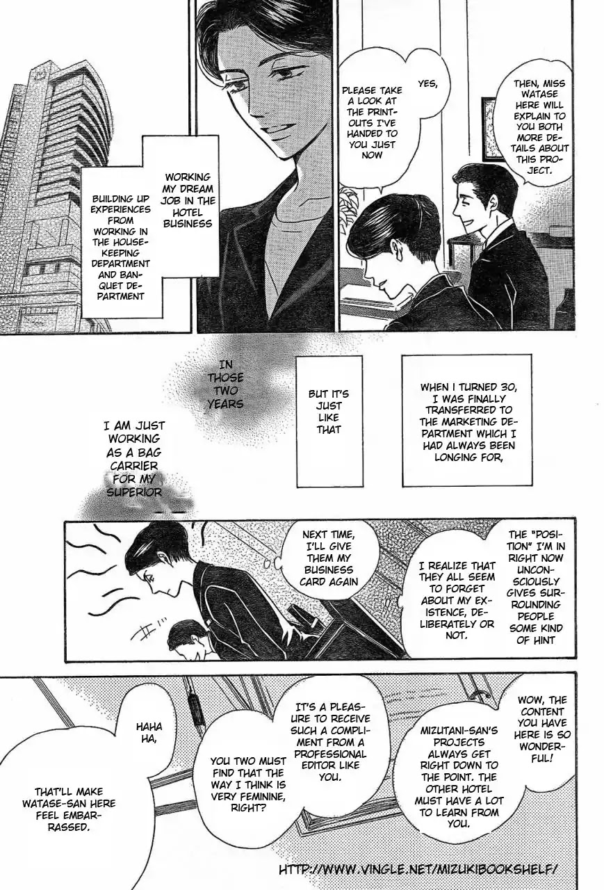 Mizutama Puzzle Chapter 1.2 page 9 - Chapter 1.2