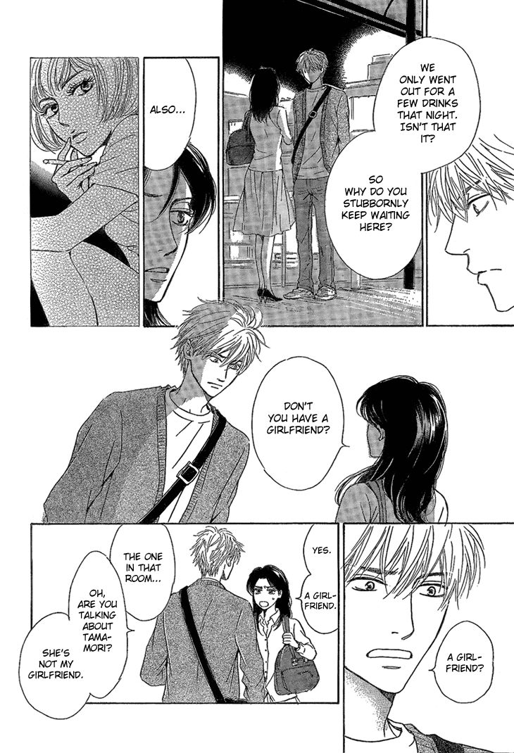 Mizutama Puzzle Chapter 2 page 10 - Chapter 2 : [End]