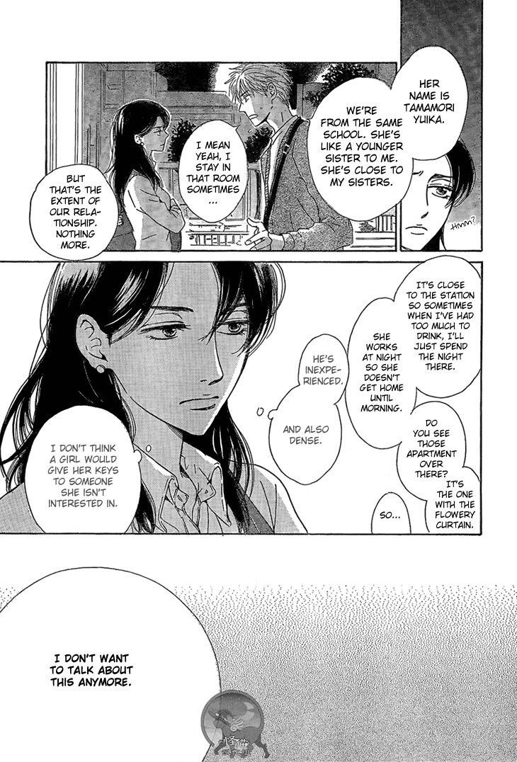 Mizutama Puzzle Chapter 2 page 11 - Chapter 2 : [End]