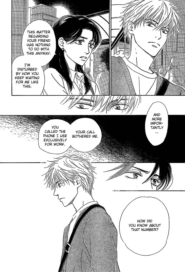 Mizutama Puzzle Chapter 2 page 12 - Chapter 2 : [End]