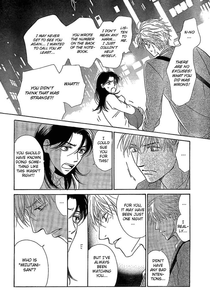 Mizutama Puzzle Chapter 2 page 14 - Chapter 2 : [End]