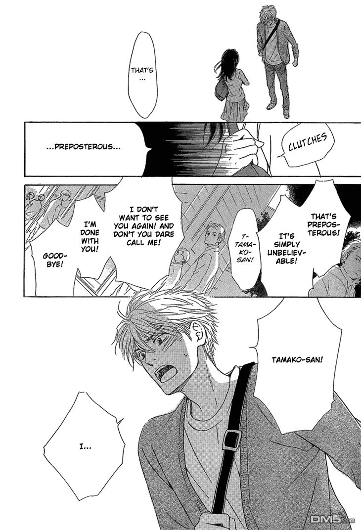 Mizutama Puzzle Chapter 2 page 16 - Chapter 2 : [End]