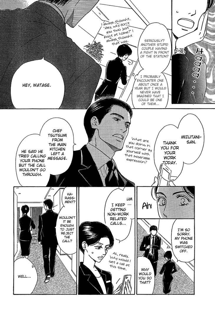 Mizutama Puzzle Chapter 2 page 18 - Chapter 2 : [End]