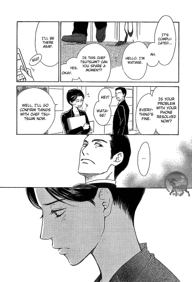 Mizutama Puzzle Chapter 2 page 19 - Chapter 2 : [End]