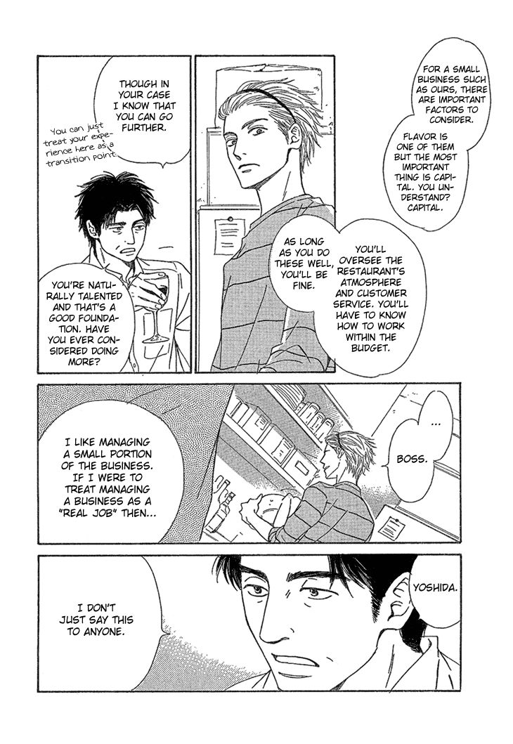 Mizutama Puzzle Chapter 2 page 24 - Chapter 2 : [End]