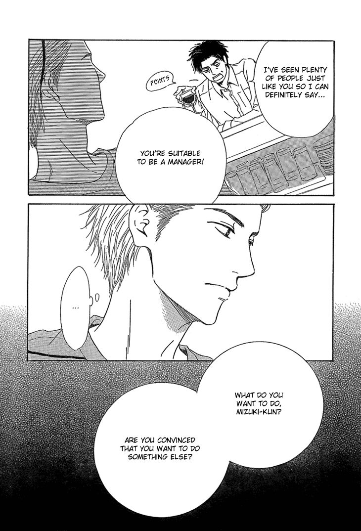 Mizutama Puzzle Chapter 2 page 25 - Chapter 2 : [End]