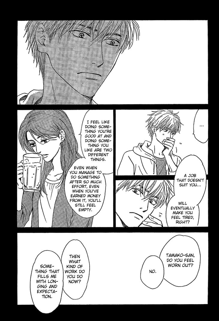 Mizutama Puzzle Chapter 2 page 27 - Chapter 2 : [End]