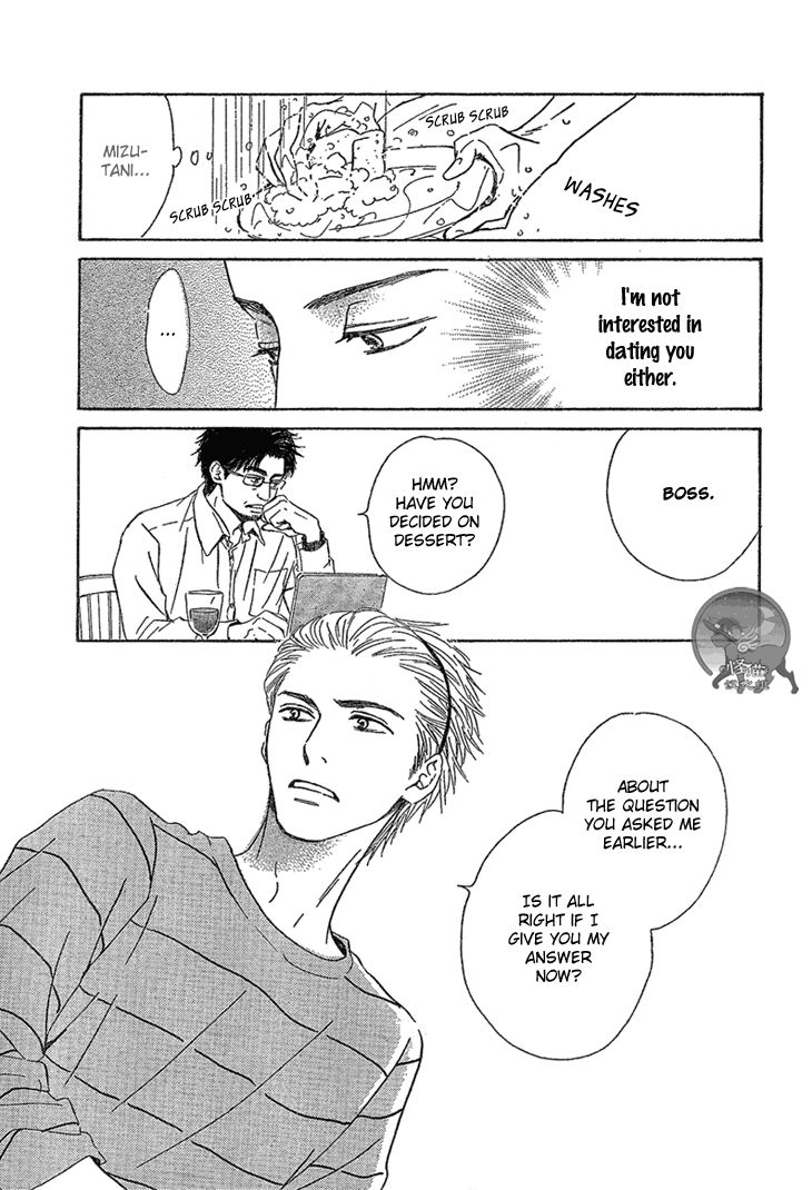 Mizutama Puzzle Chapter 2 page 29 - Chapter 2 : [End]
