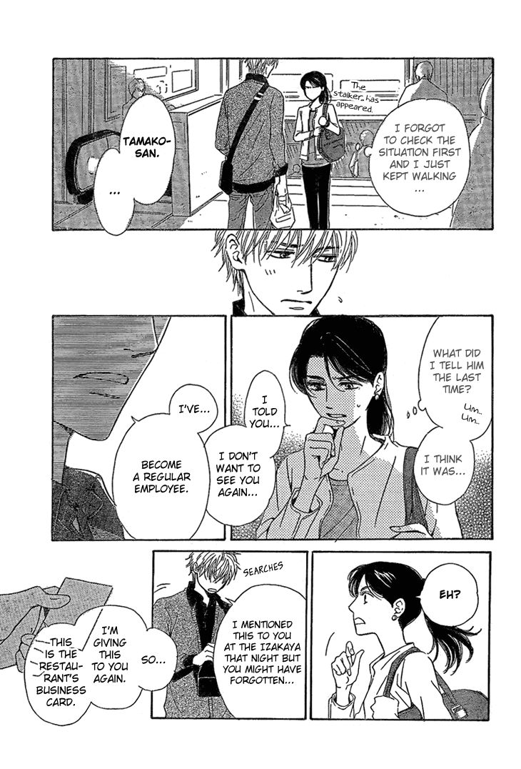 Mizutama Puzzle Chapter 2 page 35 - Chapter 2 : [End]