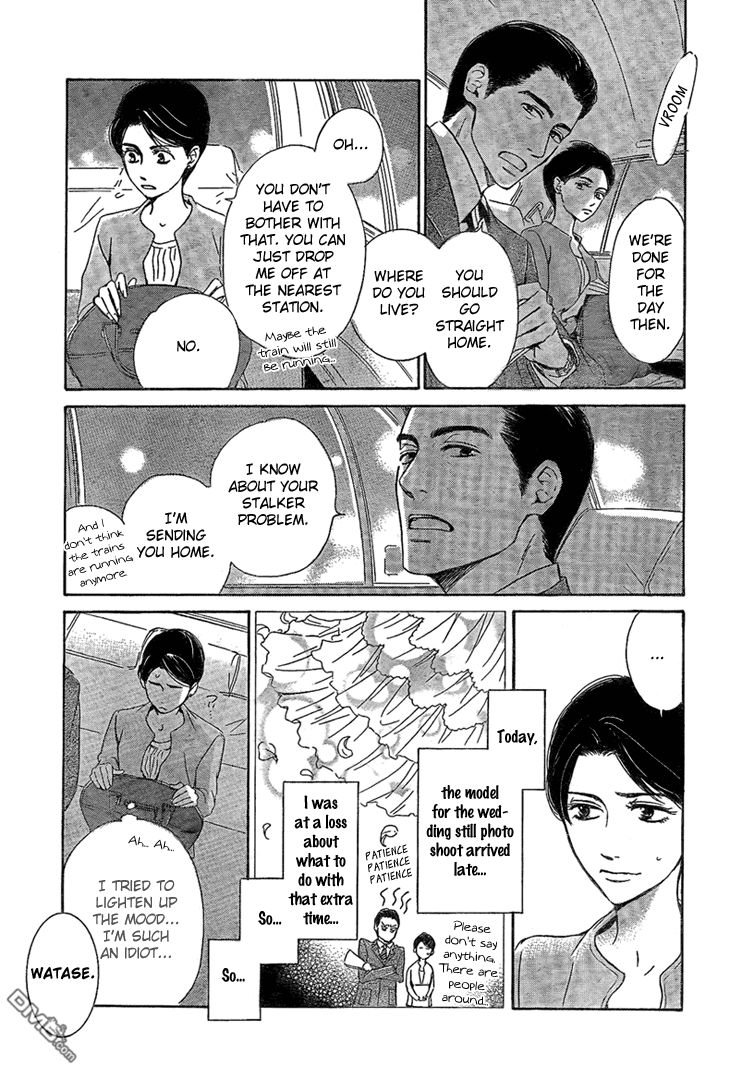 Mizutama Puzzle Chapter 2 page 43 - Chapter 2 : [End]